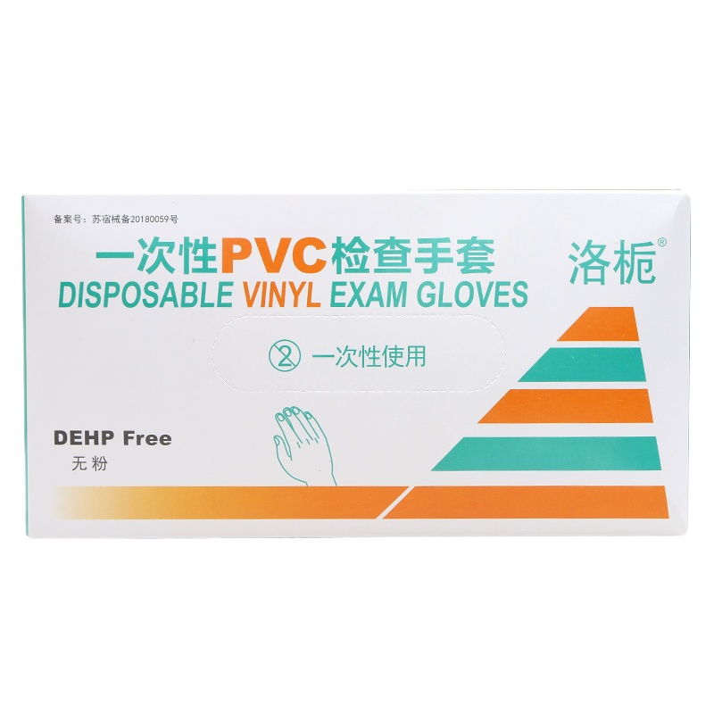 一次性PVC检查手套100只(L码)加厚耐磨盒装透明无粉防滑家用工作用餐饮烘焙厨房洗碗外出隔离保护手套