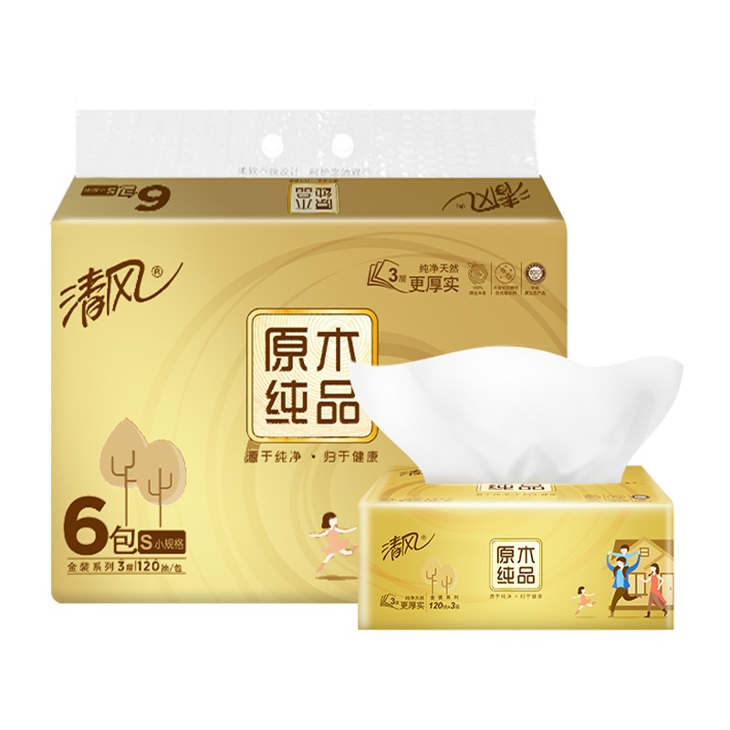 清风 抽纸 原木纯品金装三层120抽*6包小规格抽取式卫生纸巾面巾纸餐巾纸擦手纸[新旧包装交替发货]
