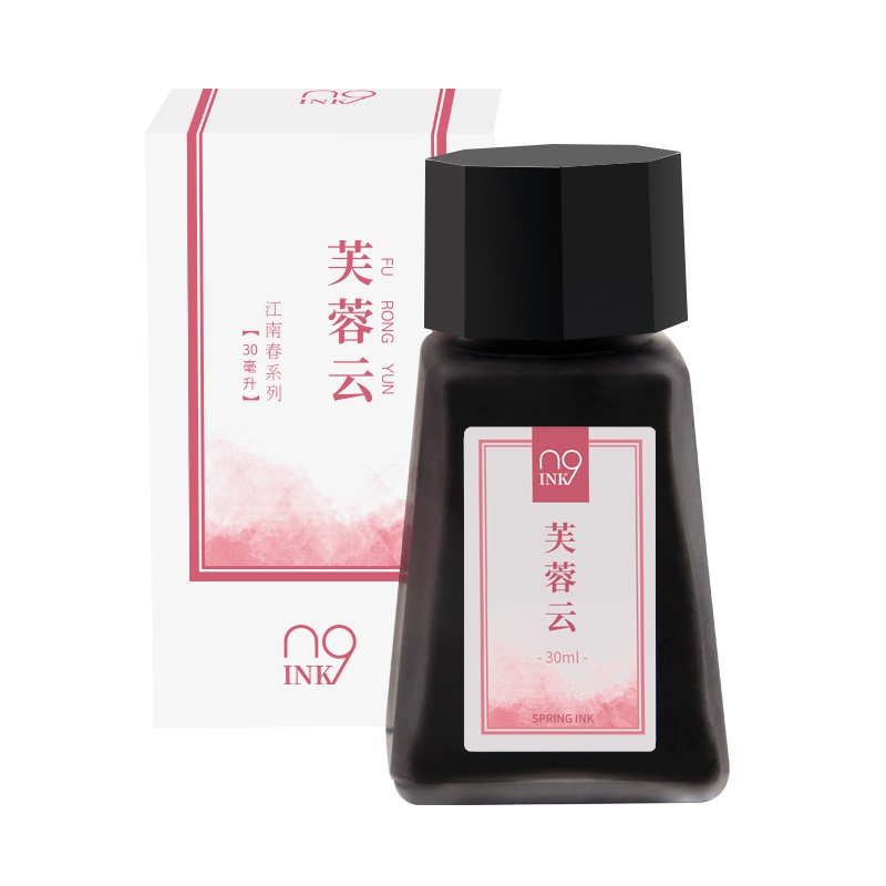 n9江南春系列彩墨 - 芙蓉云 -(粉色)
