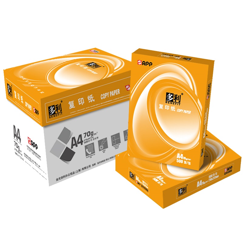 APP多利70G A3 5包装 打印复印纸 办公用纸 纯木浆 试卷纸 书写纸