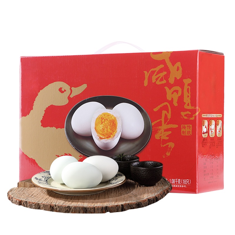 端午礼 真空60克*18咸鸭蛋 (盒)