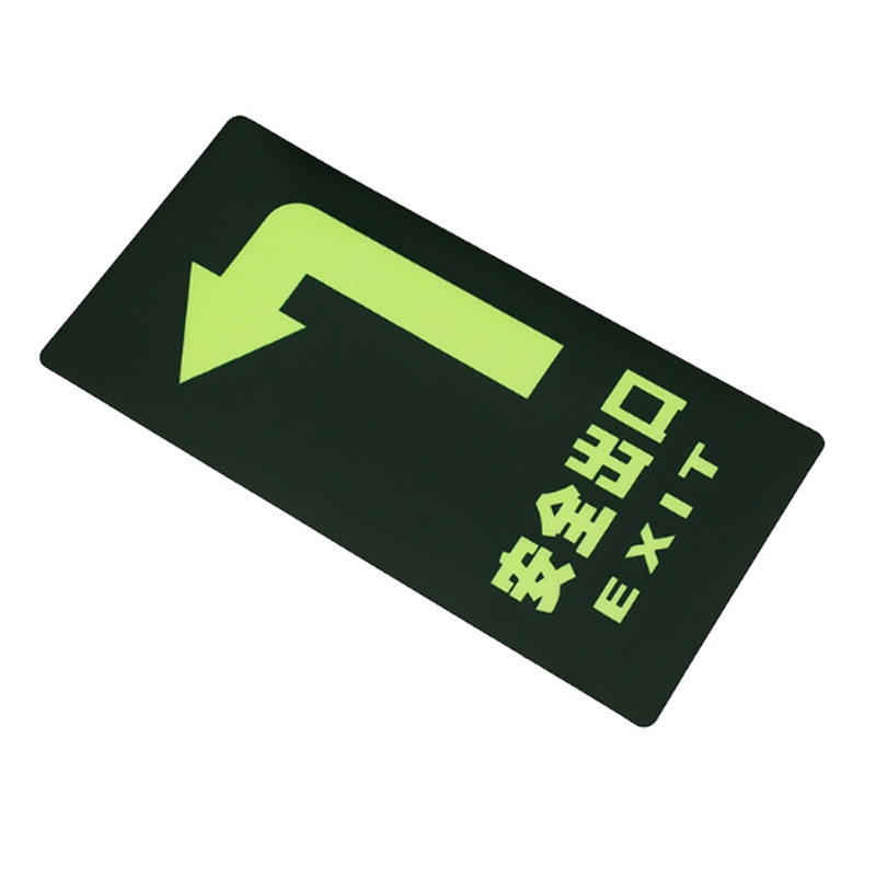消防安全出口左转 疏散标示指示地贴 5件套(HQ)