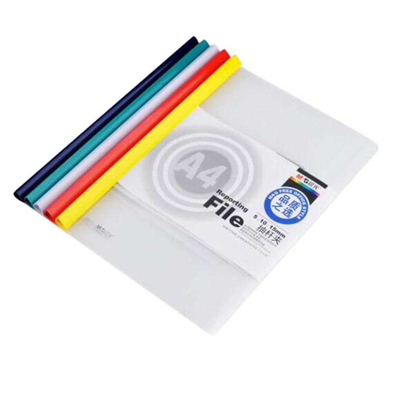 晨光A4文件夹抽杆夹 15mm ADM94521 10个装