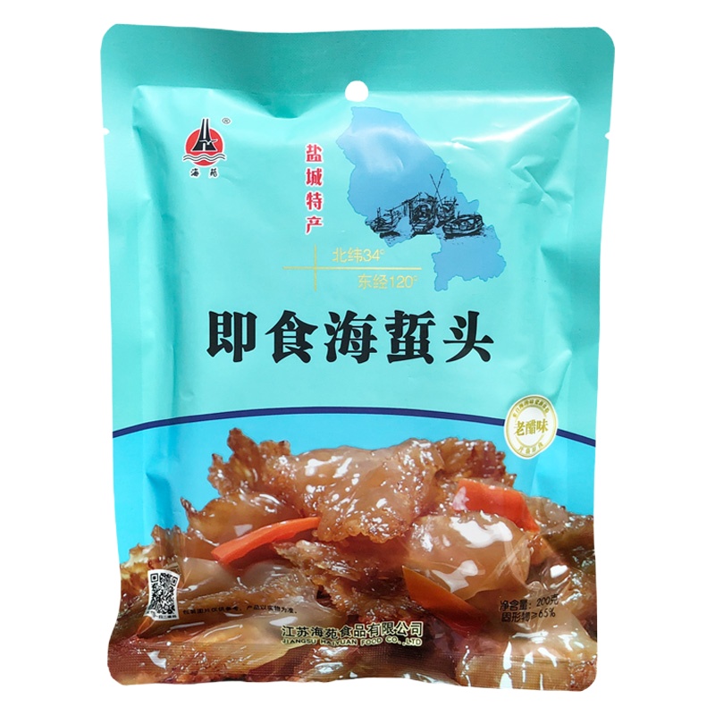 【江苏乡村振兴】【财政集采】【滨海】海苑即食海蜇头（老醋味） 200g*1袋