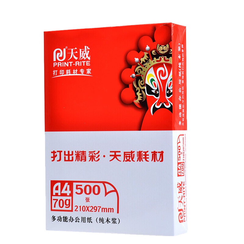 天威(PRINT-RITE) 多功能复印纸A4 70g 8包/箱 500页/包 一箱装