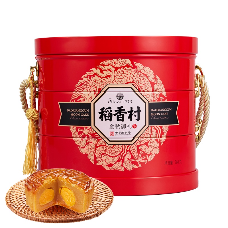 稻香村金秋御礼月饼礼盒760g蛋黄莲蓉老五仁多口味散装中秋节送礼