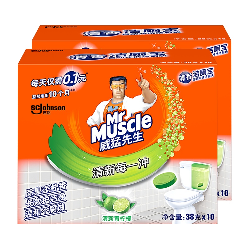 威猛先洁厕宝蓝泡泡清新青柠檬38g*10块 整箱共12盒 洁厕块马桶清洁祛臭去异味