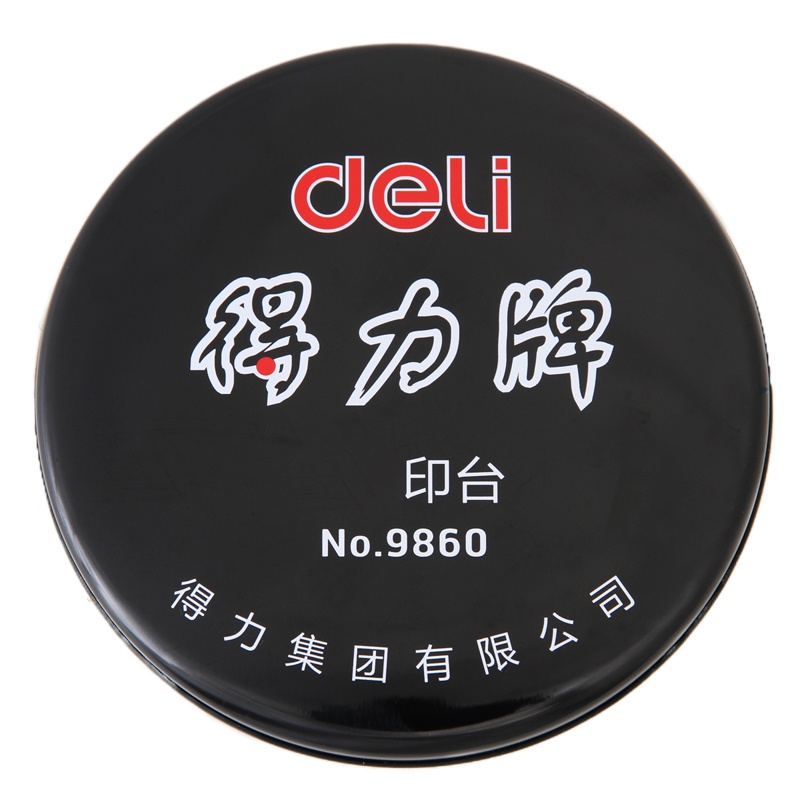 得力(deli) 9860 耐用经济型快干印台/印泥/印油 办公用品 红色