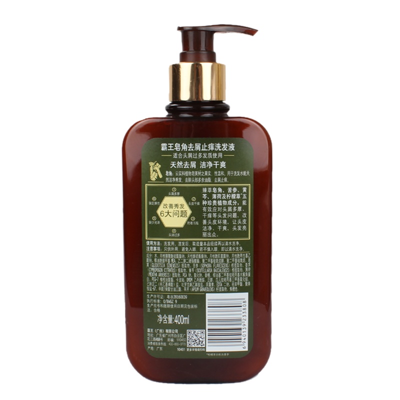 霸王皂角去屑止痒洗发液400ml(单位:瓶)