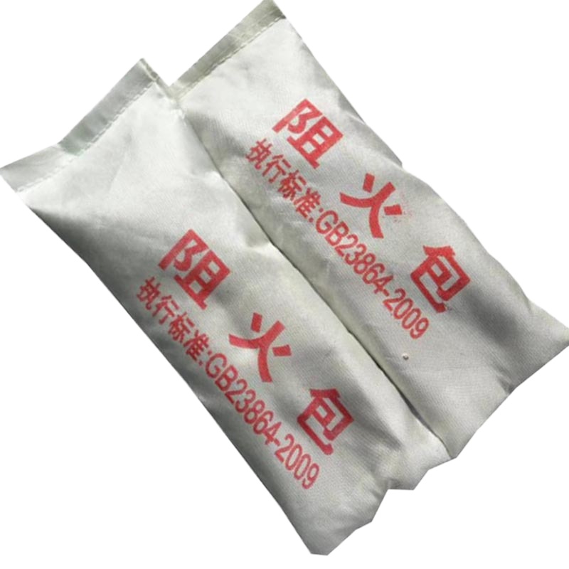 防火 保温 阻火包250型防火包(40袋/包)