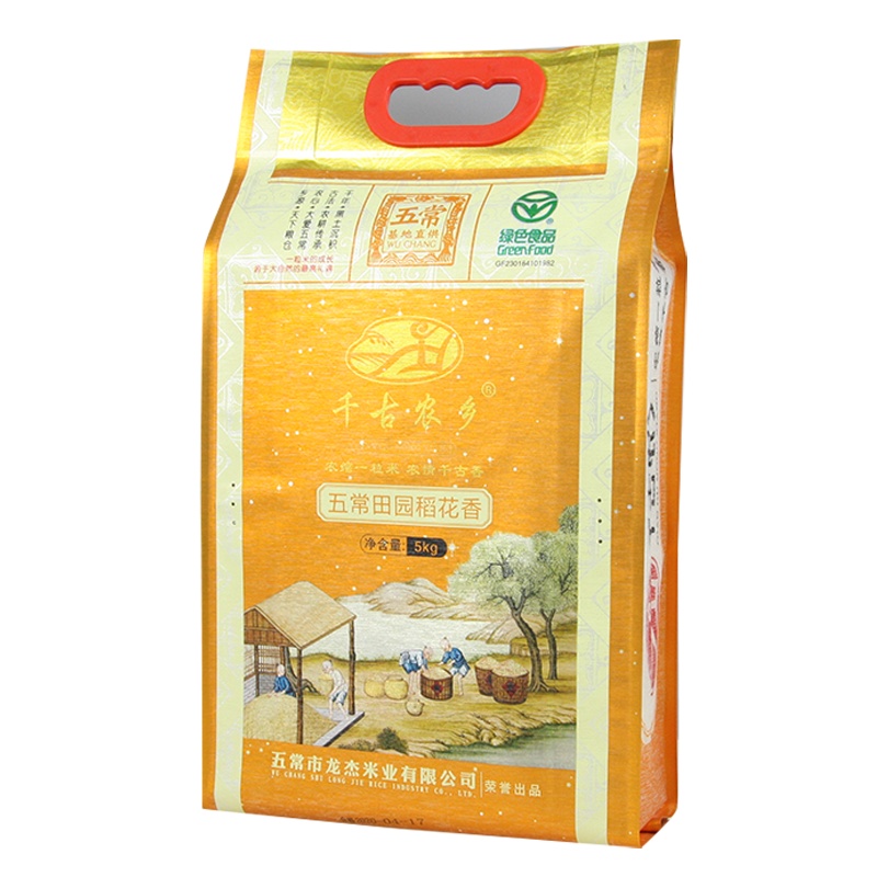 千古农乡五常田园稻花香5kg东北20年新米上市10斤现磨营养好吃真空装