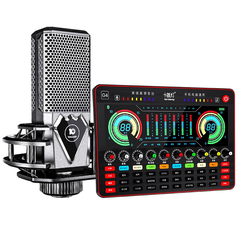 十盏灯M8-G4网红直播设备声卡套装手机唱歌专用全套主播喊麦装备电容麦克风电脑台式录音抖修音k歌跑调神器快手