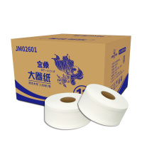金鱼牌(GOLDFISH)大卷纸 商务用纸大盘纸2层180米*12卷/箱