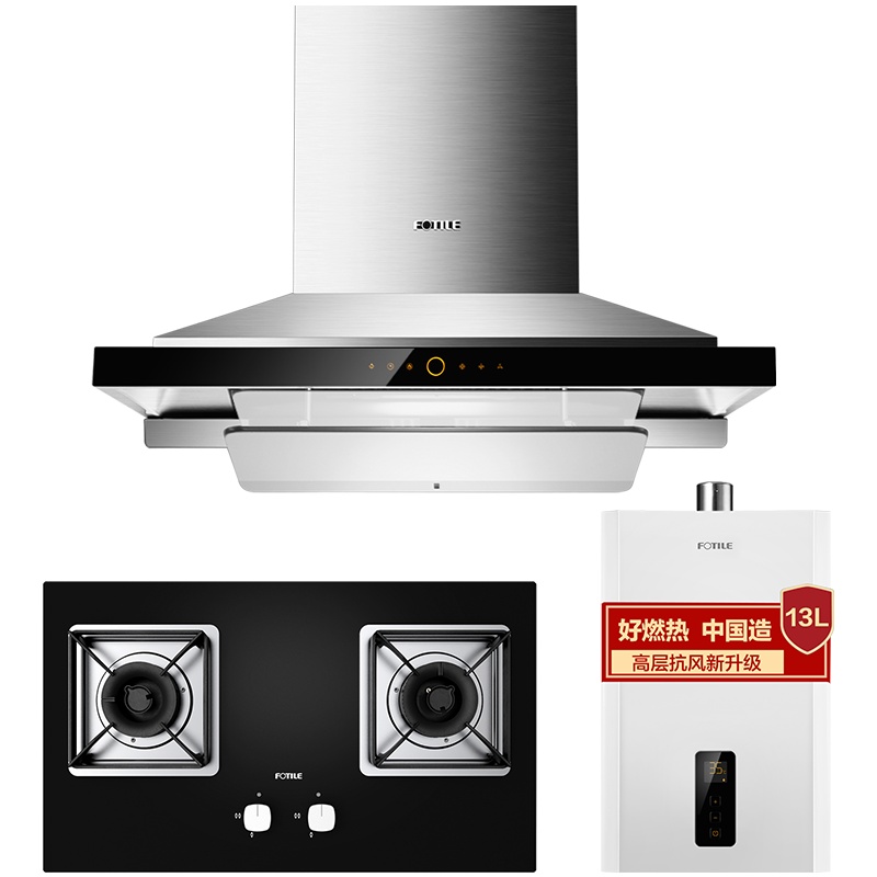 方太(FOTILE)EM72T.S+HT8BE.S+D13E1 20立方 智能升降云魔方 抽油烟机燃气灶热水器套餐