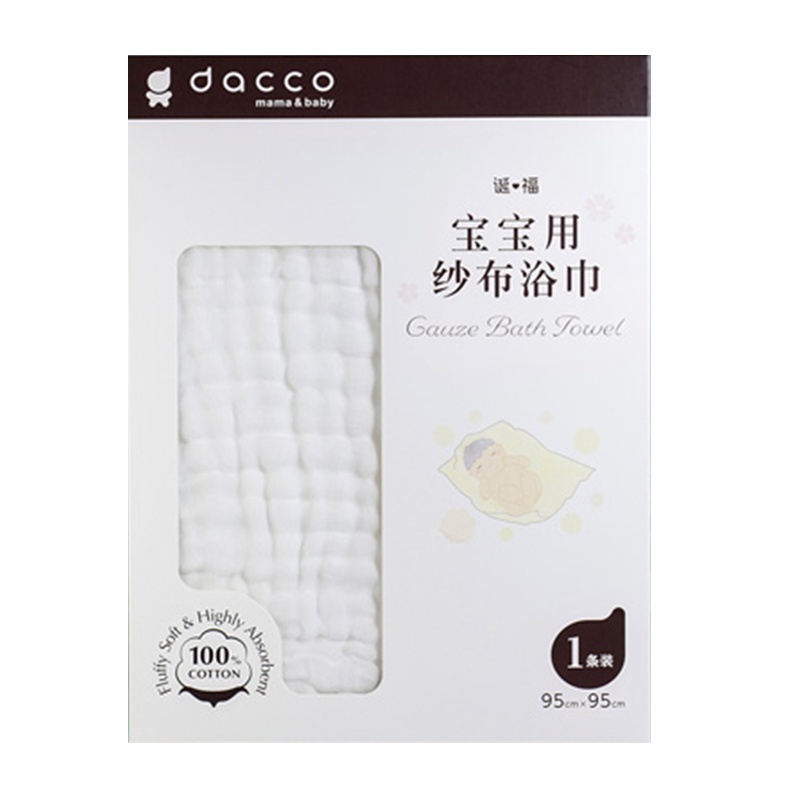 dacco诞福三洋婴儿纱布浴巾1条纯棉毛巾宝宝新生儿超柔吸水洗澡巾