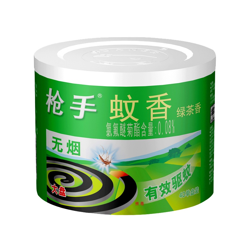 40盘手大盘绿茶香无烟蚊香