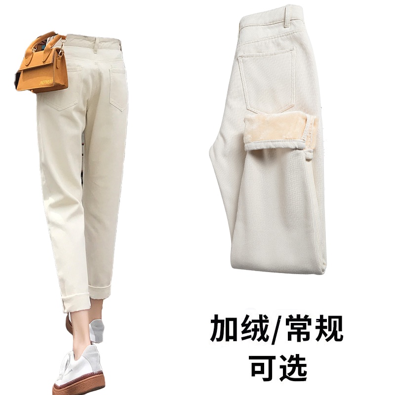 茜靓CHYLLIRN高腰直筒加绒牛仔裤女秋冬宽松显瘦九分烟管裤女大码胖MM裤子
