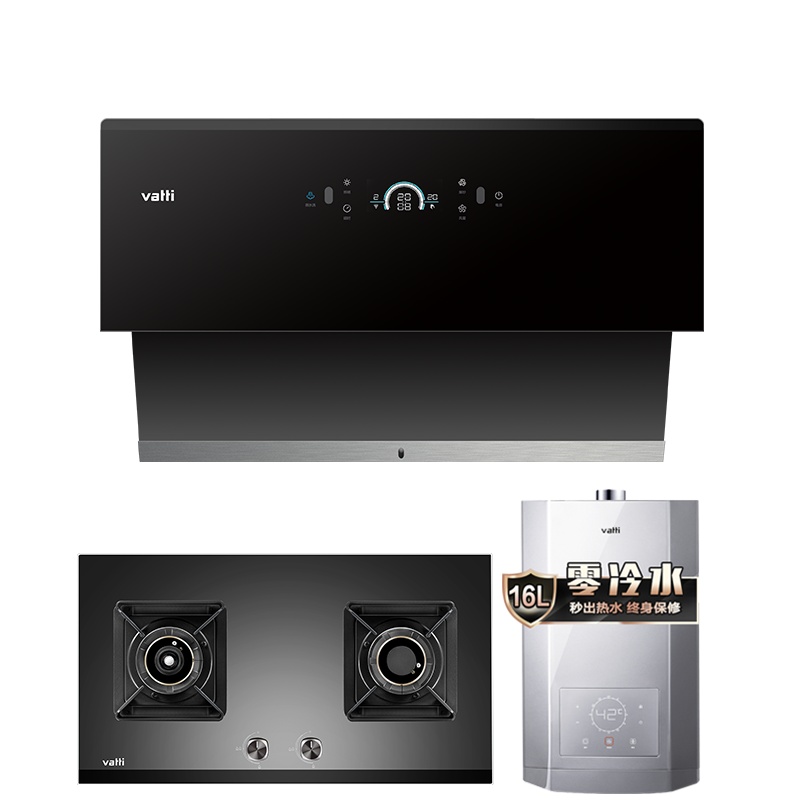 华帝(vatti)22m³吸力厨电套装i11116+53BF+47-16天然气烟灶套餐燃气热水器三件套抽油烟机燃气灶具