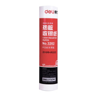 得力(deli)3202热敏收银纸/双胶收银纸/超市小票打印纸/收银机打印纸 57mm*50mm*20m100卷/箱