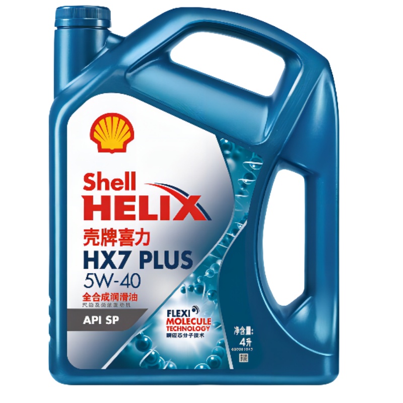 壳牌 (Shell) 蓝喜力全合成机油 蓝壳 Helix HX7 PLUS 5W-40 API SP级