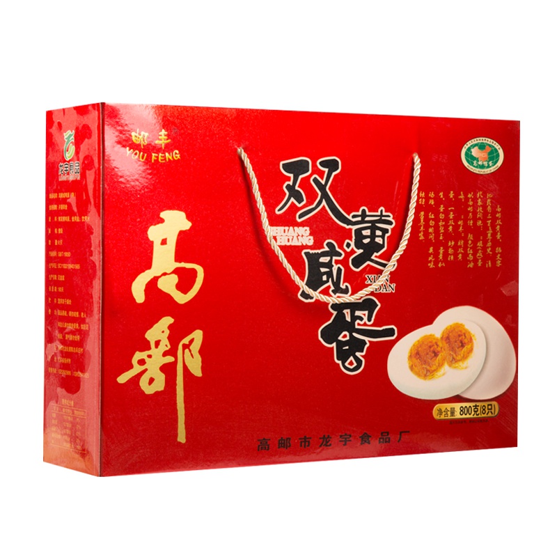 邮丰 高邮双黄蛋800克 8枚 大气礼盒装