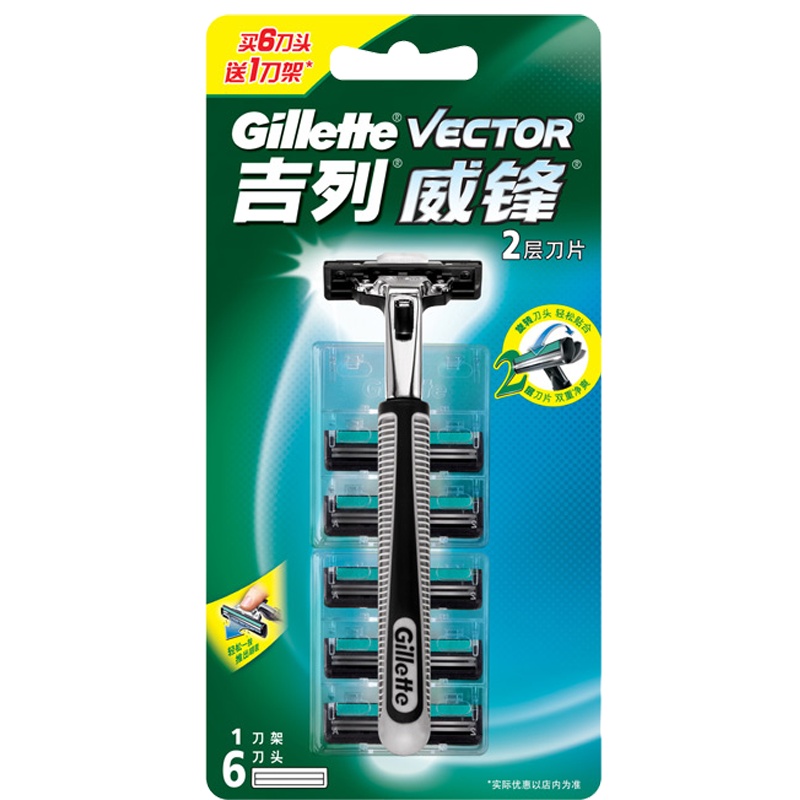 吉列Gillette吉列锋速威锋旋转双层剃须刀手动刮胡刀含1刀架6刀头刀片