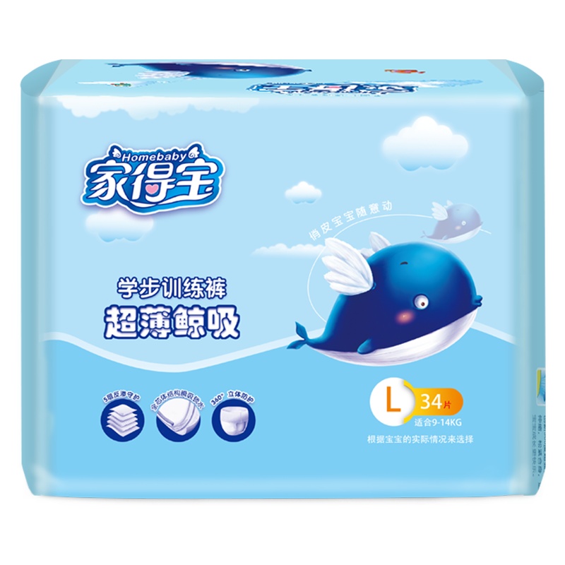 Homebaby家得宝超薄鲸吸学步裤L34片 男女宝宝通用拉拉裤婴儿成长裤尿不湿