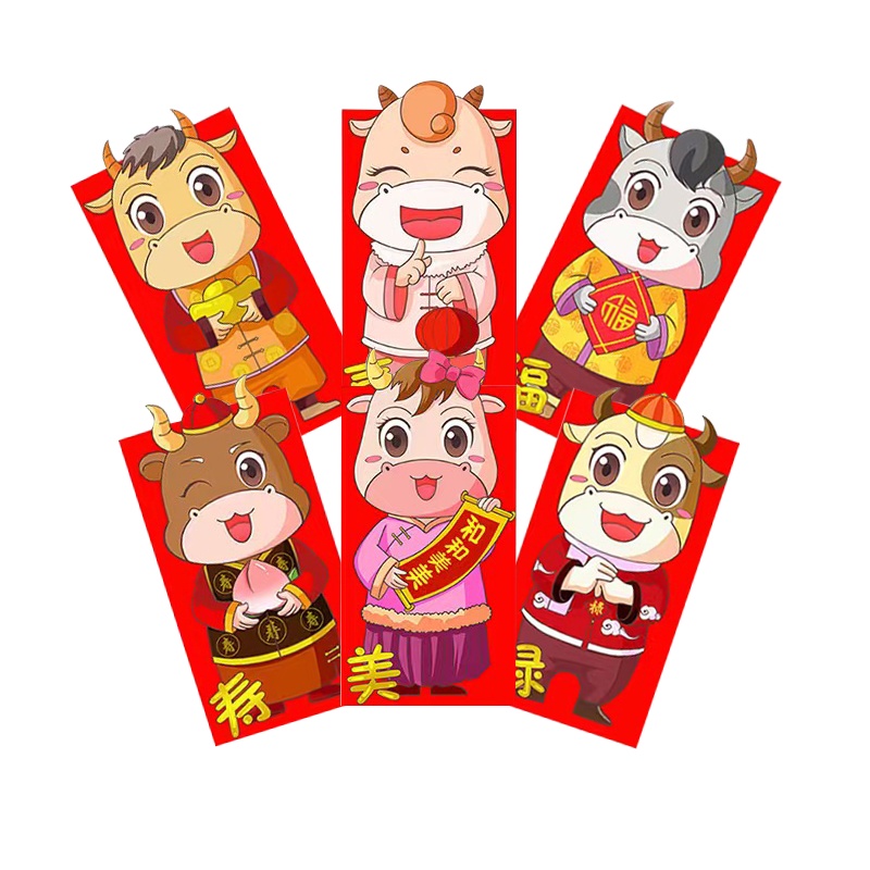 日和花牛星高照 2021浮雕生肖红包春节压岁钱包高档加厚烫金红包利是封1袋6只装