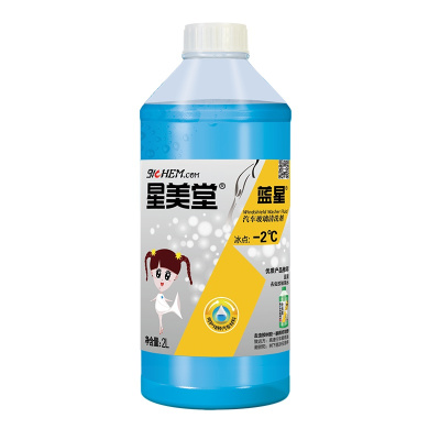 蓝星 新款非浓缩-2℃玻璃水四季通用去污油膜除霜防冻型2L*8瓶装