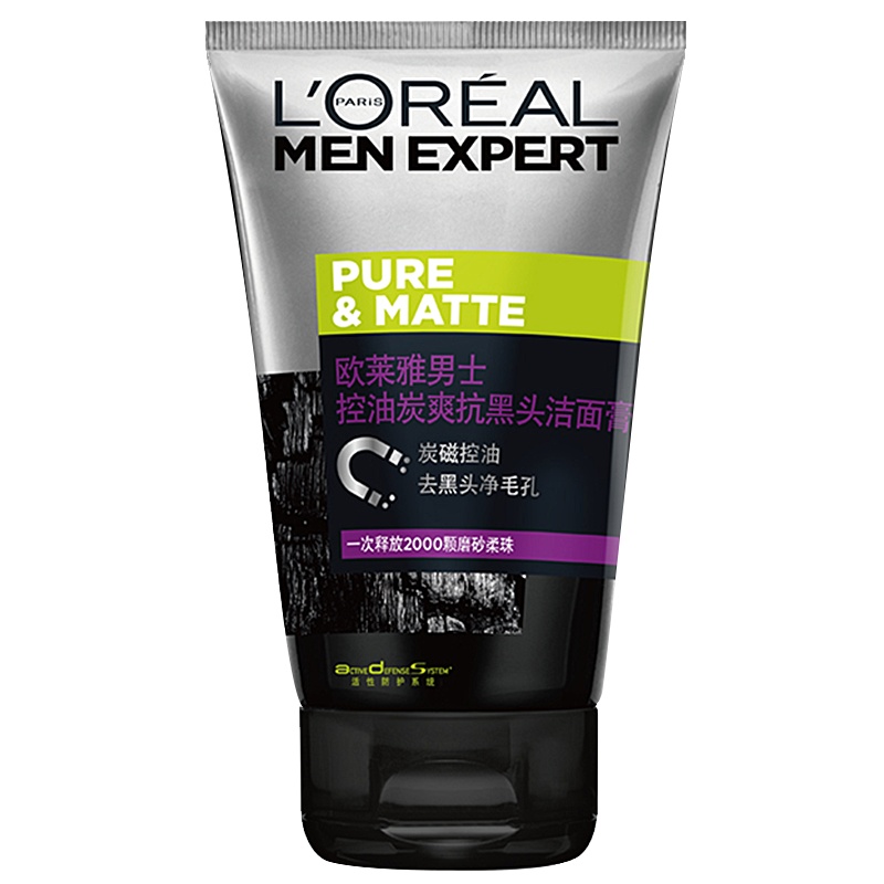 欧莱雅男士控油炭爽抗黑头洁面膏100ml 深层清洁毛孔净化黑头活炭控油磨砂洗面奶