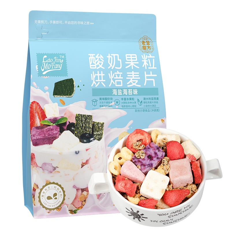 老金磨方 酸奶果粒烘培麦片海苔味300g*2 即食营养代餐早餐烘培冲饮食品