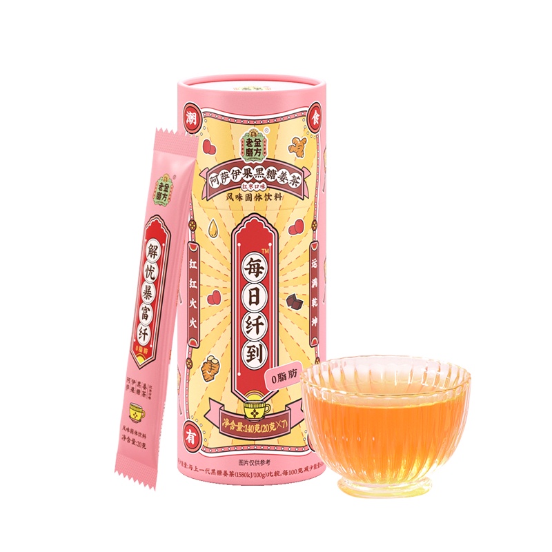 老金磨方 阿萨伊果姜茶140g暖身生姜汁月经大姨妈红糖水独立小包袋罐装