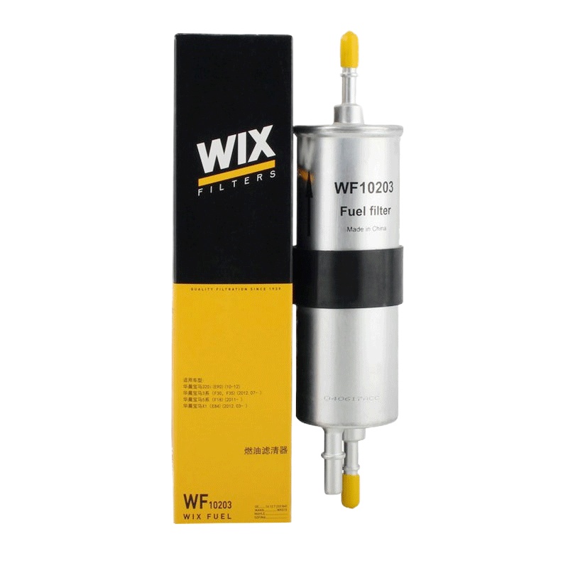 维克斯(WIX)燃油滤WF10203适配宝马1系/3系/5系/X1/X3/7系