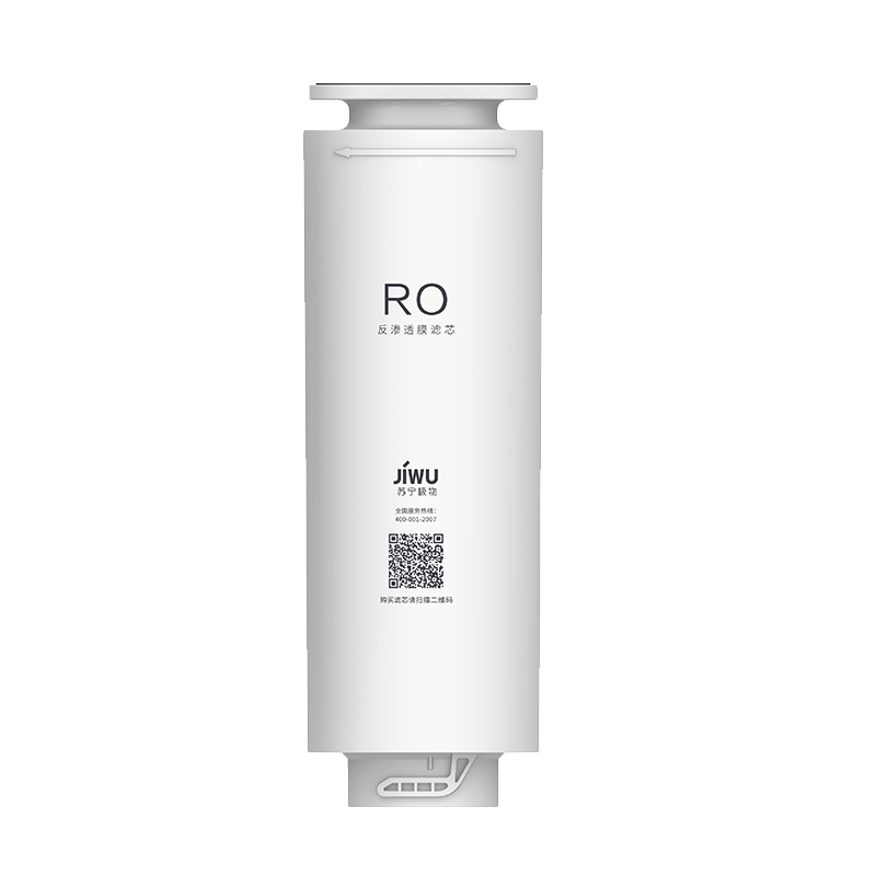 苏宁极物直饮净水机R500-W1 RO滤芯 卡式滤芯 更换简易 过滤精度0.0001微米