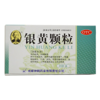 希臣 银黄颗粒 4g*20袋/盒利咽 外感风热疏风咽干咽痛 RK