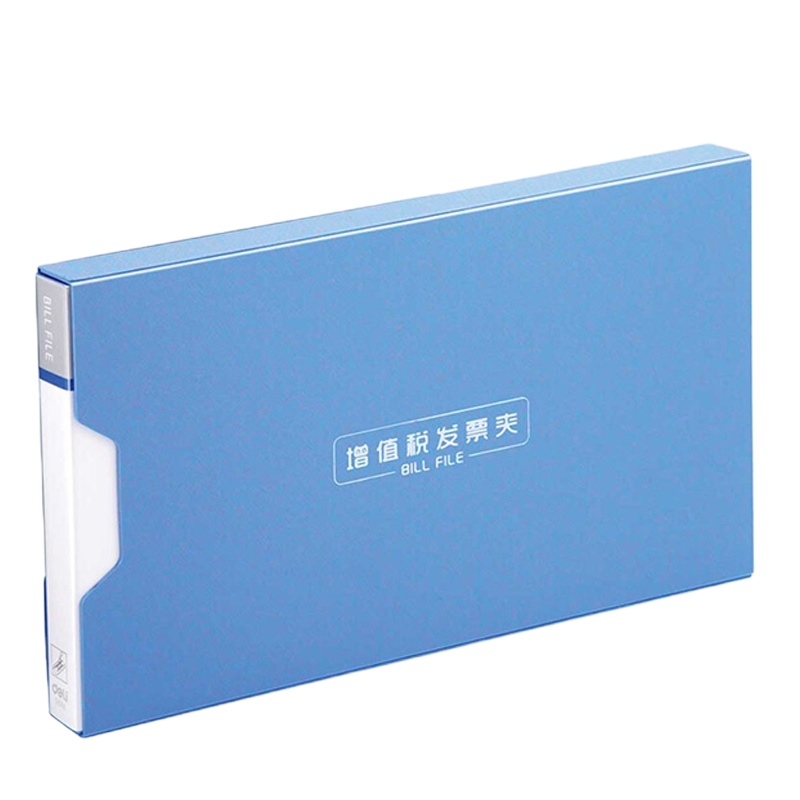 得力(deli) 增值税票据夹 5355 蓝色 单只装