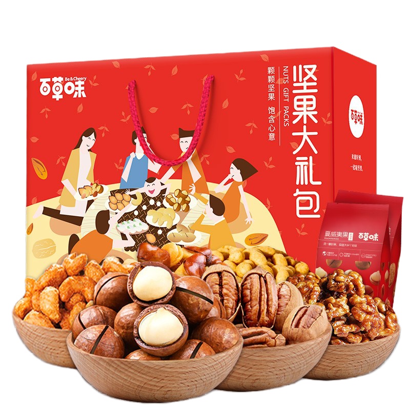百草味 坚果大礼包 春节年货