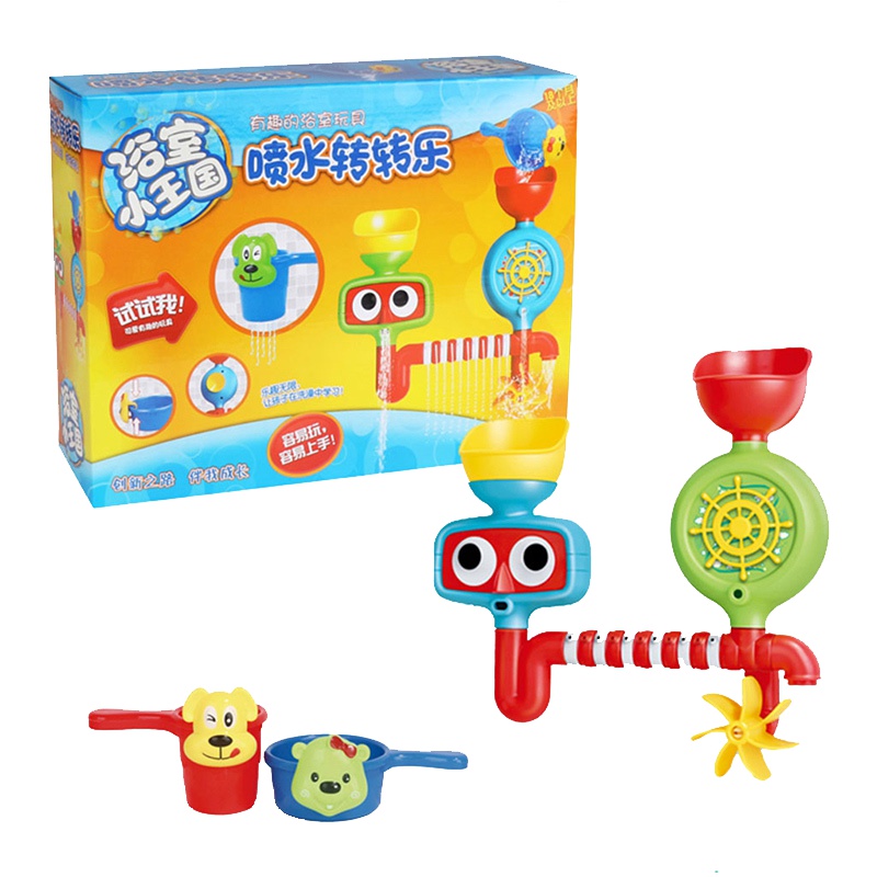 ZeusHera优赫抖音同款宝宝洗澡玩具玩水转转乐花洒儿童婴儿浴室戏水玩具1-3岁女孩男孩玩具(双臂喷水转转乐)
