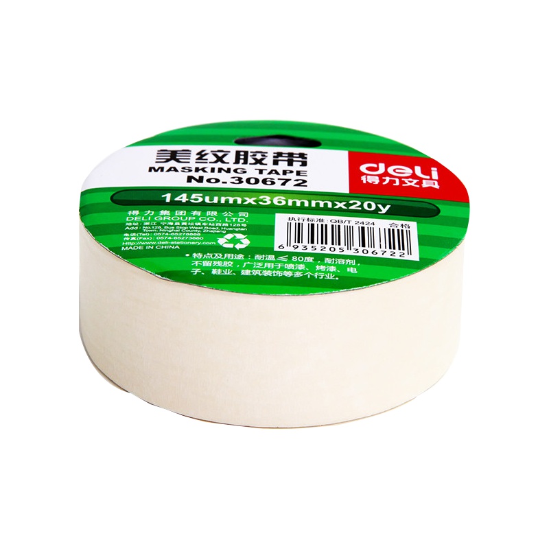 得力(deli)30672美纹纸胶带4卷 36mm*20y修遮蔽带无痕纸贴膜 美纹纸胶带 办公家居装修用 喷漆保护胶带