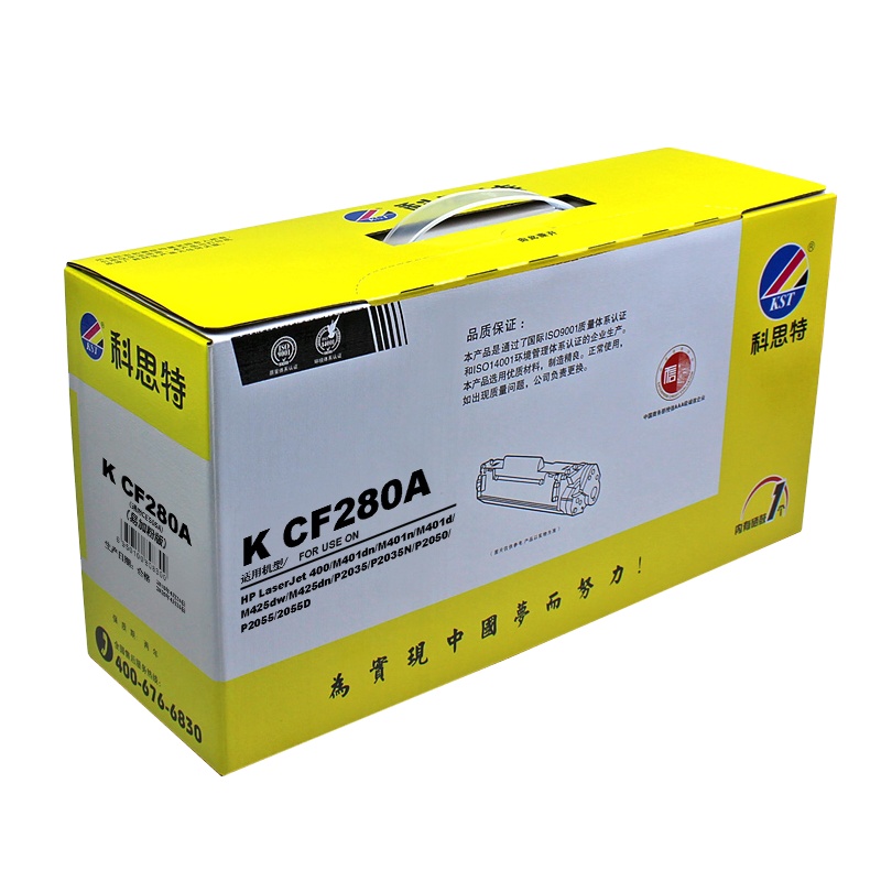 科思特K CF280A/CE505A(易加粉版)一体式硒鼓,打印量2600,加粉量120G(单位:件)黑色