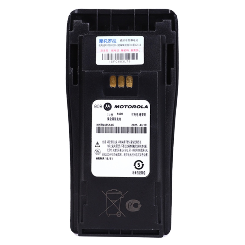 摩托罗拉对讲机电池
