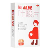 创盈 斯利安叶酸片 31片 孕前孕中备孕专用叶酸