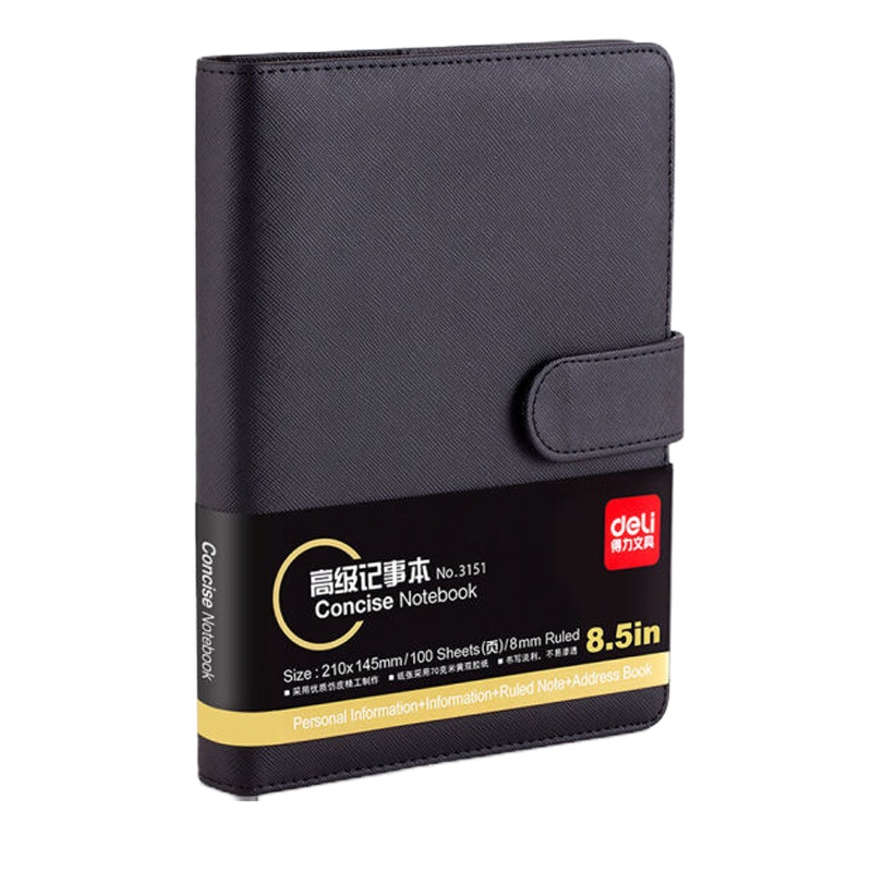 得力 活页记事本笔记本子皮面本-100页 黑 3151