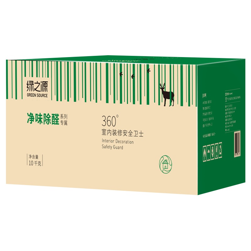 绿之源 360°室内装修安全卫士活性炭 新房家用吸去除甲醛清除剂防潮竹炭包新车用除味碳包