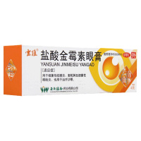 云植 盐酸金霉素眼膏 铝管装0.5%* 4g 细菌性结膜炎 麦粒肿 细菌性眼睑炎 沙眼 1盒标准装