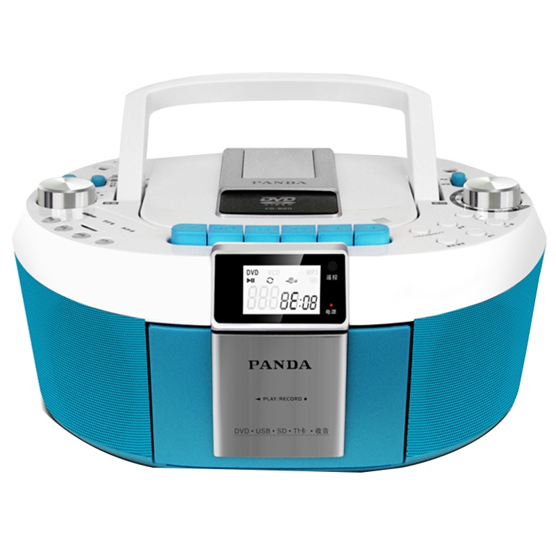 PANDA/熊猫CD-820CD磁带DVD复读机U盘胎教学习教学手提便携音响收录音机 蓝色