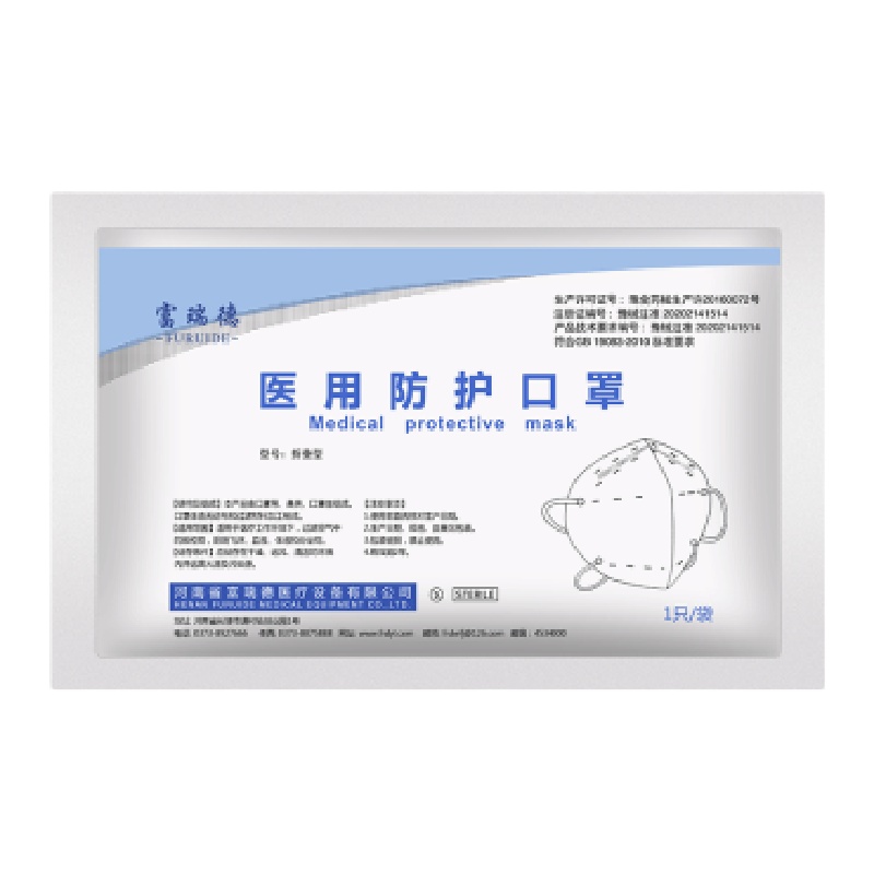 一次性N95口罩 单个包装20只/盒