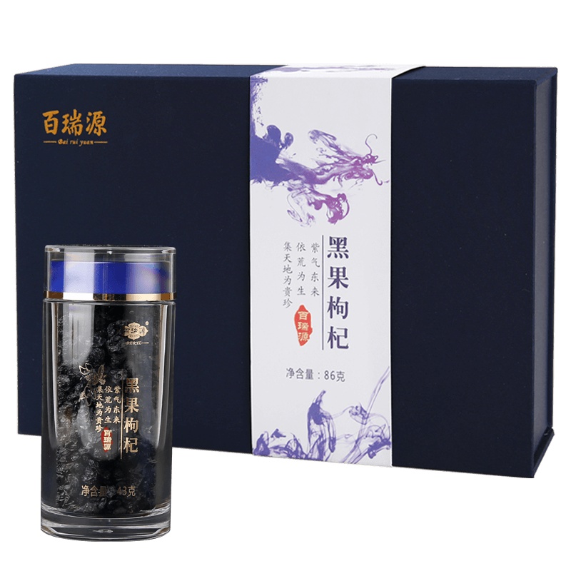 百瑞源黑枸杞礼盒86g精选大果原生态黑果苟杞