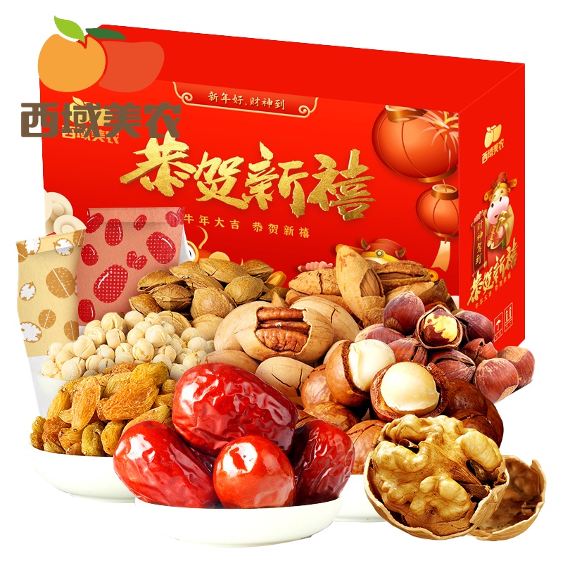 【西域美农_生肖定制年货礼盒1500g/9袋】坚果年货特产零食大礼包