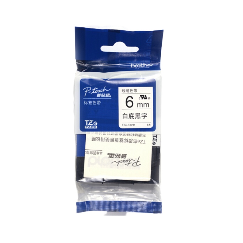 兄弟(brother)TZe-FX211 白底/黑字(线缆标签)6mm不干胶打印纸标签色带